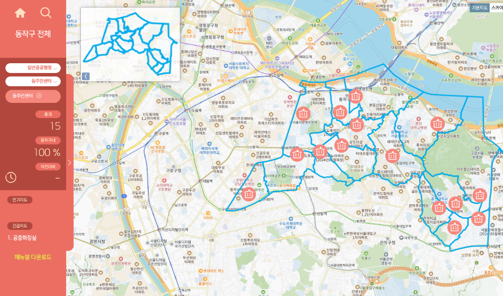 스마트 동작지도