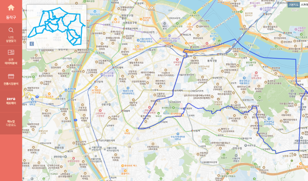 스마트 상권 분석