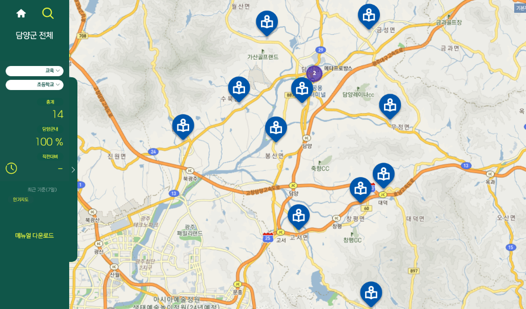 스마트 담양지도